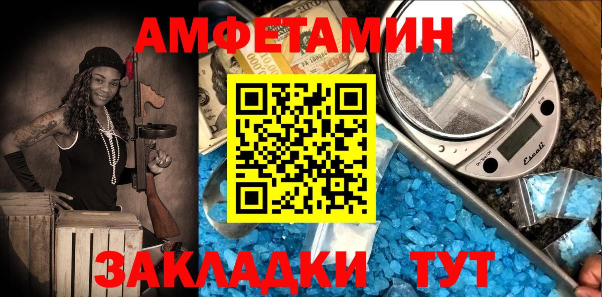 АМФЕТАМИН  АМФЕТАМИН 98%  Вход с VPN  Amphetamine  Карпинск 
