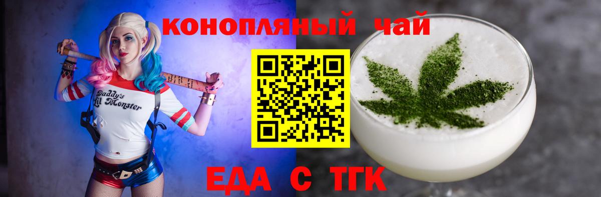 Карпинск  Еда ТГК марихуана  Вход с VPN 