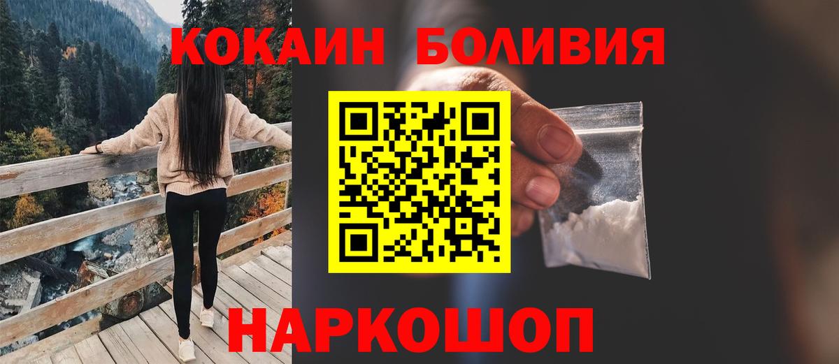 КОКАИН 99%  Кокаин Columbia  COCAIN  Карпинск  Вход с VPN 