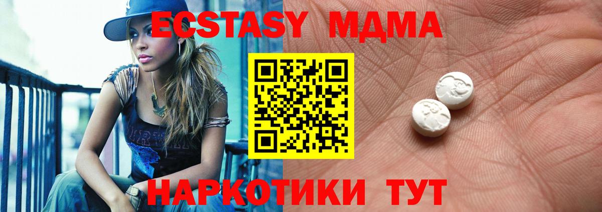 ЭКСТАЗИ Дубай Карпинск