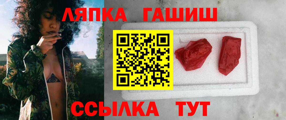Гашиш индика сатива Карпинск