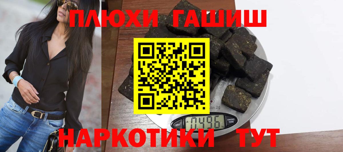 Гашиш убойный  Вход с VPN  Карпинск  Гашиш  ГАШ хэш 
