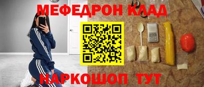 таблы Камышлов