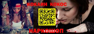 таблы Камышлов