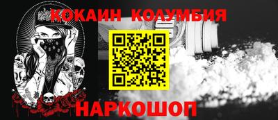таблы Камышлов