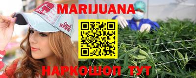 таблы Камышлов