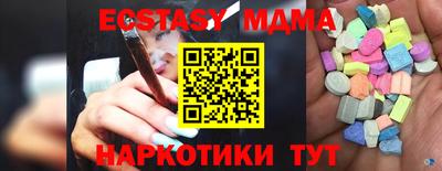 таблы Камышлов