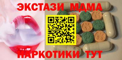 таблы Камышлов