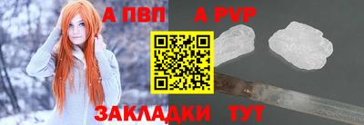 героин Кандалакша