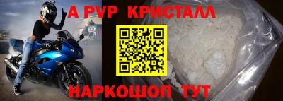 таблы Камышлов
