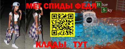 таблы Камышлов