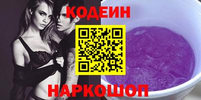 героин Кандалакша