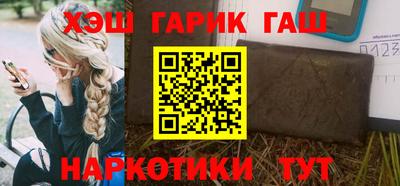 таблы Камышлов