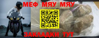 таблы Камышлов