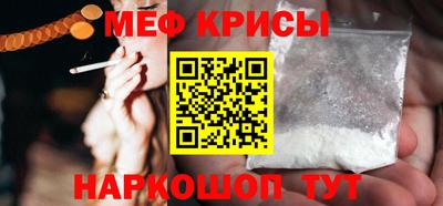 таблы Камышлов