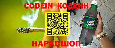 героин Кандалакша