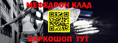 таблы Камышлов