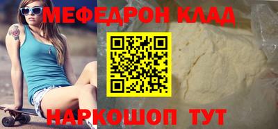 таблы Камышлов
