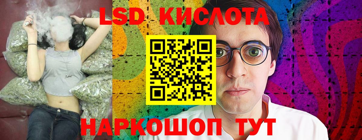 ЛСД экстази кислота  Вход с VPN  Карпинск 