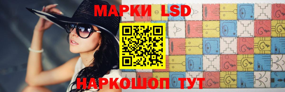 Лсд 25 экстази ecstasy Карпинск