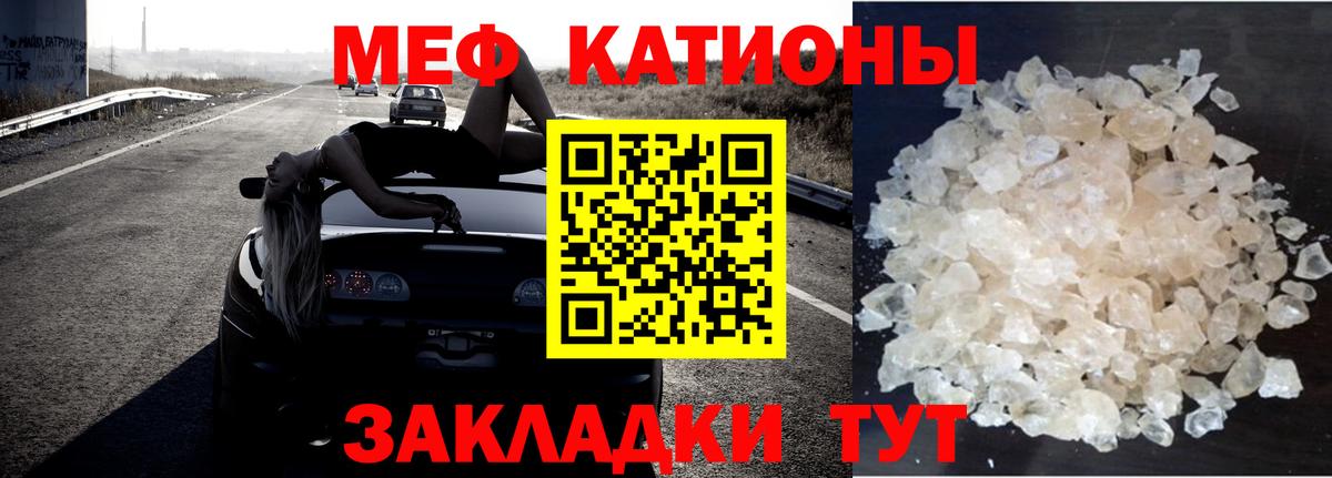 МЯУ-МЯУ мука  МЯУ-МЯУ  Карпинск  Вход с VPN  МЕФ 