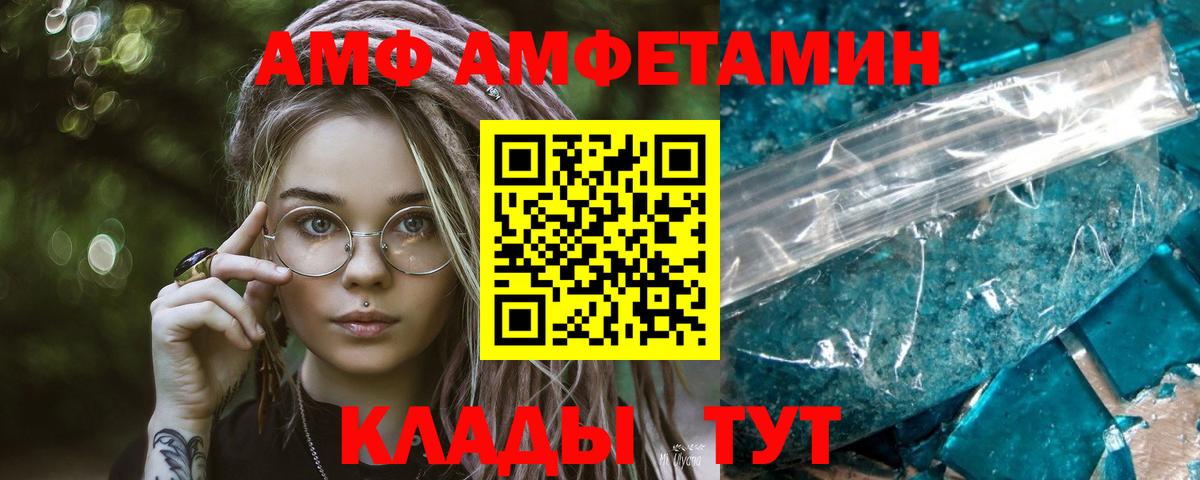 Метамфетамин Декстрометамфетамин 99.9% Карпинск