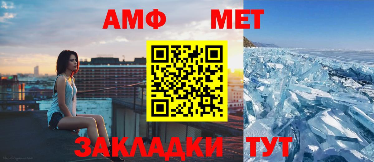 Первитин Декстрометамфетамин 99.9%  Первитин Декстрометамфетамин 99.9%  Вход с VPN  Карпинск 