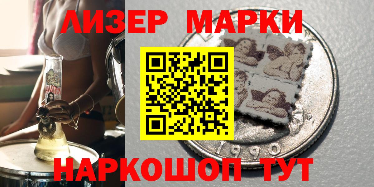 Марки NBOMe 1500мкг Карпинск