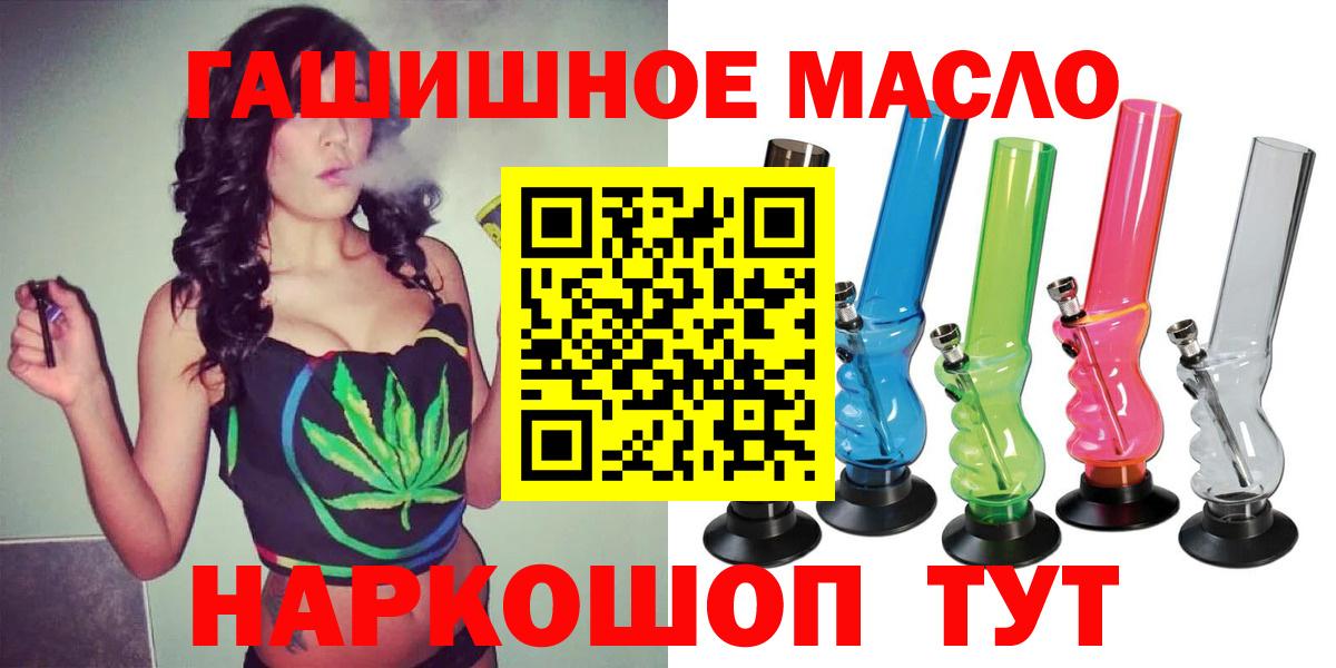 дарнет шоп  Вход с VPN  Карпинск  Дистиллят ТГК вейп с тгк  Дистиллят ТГК концентрат 