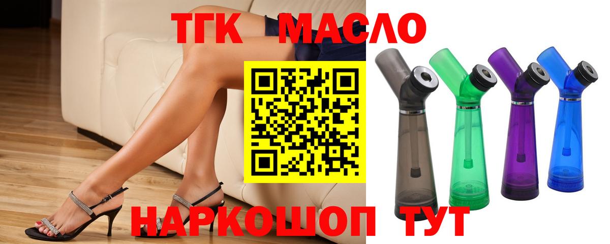 Дистиллят ТГК концентрат Карпинск