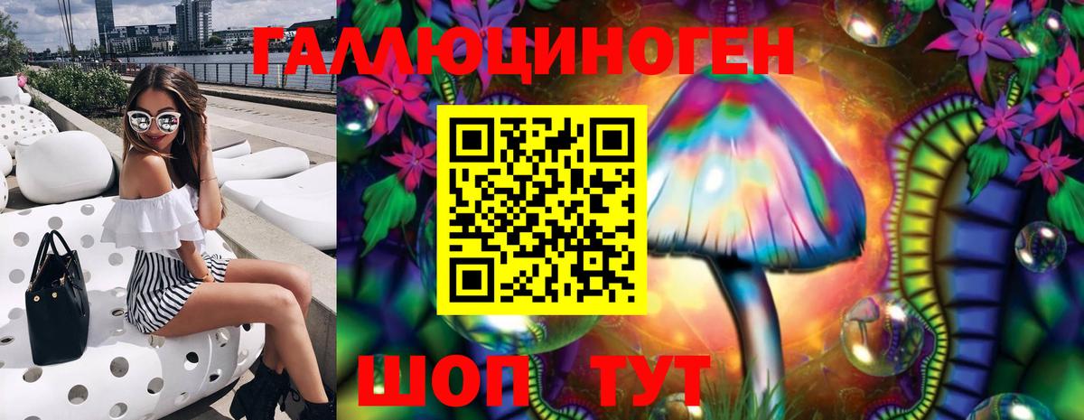 Галлюциногенные грибы MAGIC MUSHROOMS  Вход с VPN  Галлюциногенные грибы MAGIC MUSHROOMS  закладки  Карпинск 