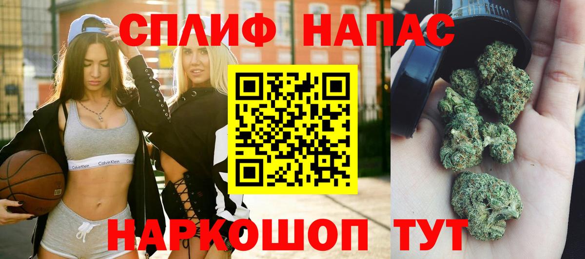 Шишки марихуана тримм  Бошки Шишки план  Карпинск  Вход с VPN  МАРИХУАНА гибрид 